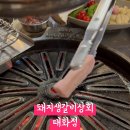 태화상회 이미지