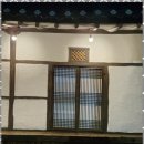 느린오후 | 군위펜션 시골의 정취를 그대로 느끼다, 느린오후가있는집 후기