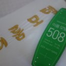 경포대이룸모텔