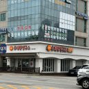 은행나무길카센터 | 아산베이커리카페 은행나무길 빵집 수제빵연구소 재방문후기