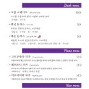 봉쥬르 살롱 이미지