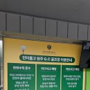 호텔인터불고원주골프연습장 이미지