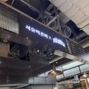 서울떡갈비