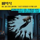 순천 애니멀 필름 페스타 이미지