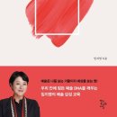 그림과 글이 만나는 예술수업 | 임지영 대표 &#34;그림과 글이 만나는 예술 수업&#34;
