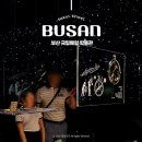 국립해양박물관 | 부산 아이와 여행지 추천 국립해양박물관 체험 후기 주차정보