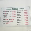 동읍리 이미지