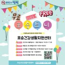 건강생활지원센터(2층) 이미지