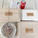 정바다용호동횟집부산숙성회 | 부산 횟집 추천 W스퀘어 맛집 정바다 용호동 숙성회 포장 솔직 후기