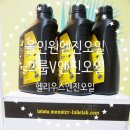 헬리우스 | 올인원엔진오일 그룹V엔진오일 헬리우스엔진오일 맥스프로텍 5W40