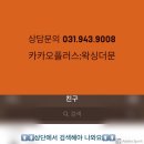 왁싱더문 이미지