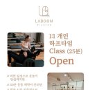 라붐필라테스