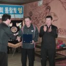마천산장