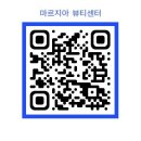미르뷰티 - 부평구 백범로468번길 20 | 미르뷰티