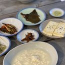 초당한솔순두부 감나무집