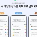 다정초밥