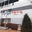 용인-구갈-구갈5 이미지
