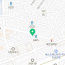 e편한신화공인중개사사무소 이미지