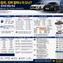 한경카서비스 | 국산차 vs 수입차 유지비 비교｜월 300대 이상 판매 모델 기준 보험·정비·감가 총정리