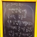 요신의하루카페 이미지