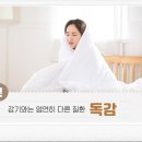 목동자생한방병원 이미지