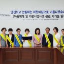 아동회관어린이집 이미지