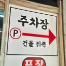 잭슨오빠짜장짬뽕 | 맛있어서 재방문한 천안 두정동 짬뽕 시장 미니 탕수육, 해물 쟁반 짜장 추천!