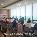 산동 우미3차 단디마을학교 8차시 이미지