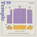 연극 템플 이미지