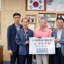 지리산청학농협 이미지