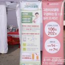 건영아파트(관리사무소앞) 네이버블로그