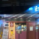 가재울미래로 이미지