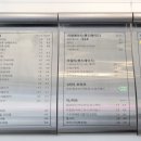 까로치아 이미지