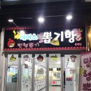 에이스뽑기방 - 강서구 공항대로46길 35 | 에이스뽑기방