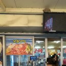 꽃향기민박 이미지