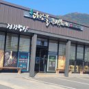 다담뜰한식뷔페상주점 이미지