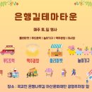 은행나무길(문화재단앞) 이미지