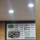 반여세탁소 | (반여동모밀맛집/반여동우동) 다다생모밀 반여점, 3000원에 생모밀을 드실 수 있어요!