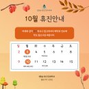 센텀숲정신건강의학과 이미지