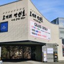 만선호 이미지
