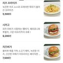 버기즈