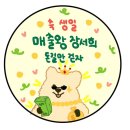 하나로 21 이미지