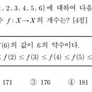 목동페르마목동관학원 네이버블로그