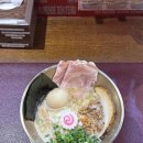 라멘다이스키보이즈 이미지