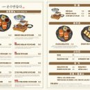 유메소바 이미지