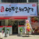 진해중앙시장(추가설치) 이미지