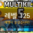레벨업카