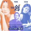 음악과 이야기를 1열에서 : [제 1회 유유자적 콘서트 후기]