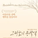 에스와이코마드주