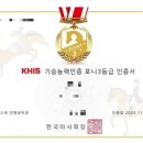 건영승마장 이미지